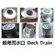 Marine deck leaks - round deck leaks, oval deck leaks