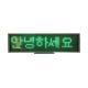 P5 16x64 dots World language support led scrolling message mini display L1664G Green Color