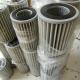 Oil And Gas Coalescer And Separator Filter Cartridges I-644mmtb