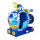 Police Swing Car Coin Operated Arcade Machines , 150KG Kids Arcade Machine