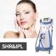 IPL SHR OPT 8.4 Lcd Permanent Laser Hair Removal Machine