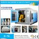 HDPE Laundry Liquid Bottle High Speed Blowing Shaping Machine