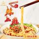 Handmade Fast Chongqing Spicy Noodles Chongqing Hot Numbing Spicy Noodle