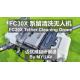 Comparative analysis of MYUAV FC30X drone and traditional manual high-altitude exterior wall cleaning operation