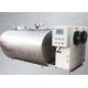 Sanitary Milk Cooling Tank High Efficiency With Refrigeration Compressor