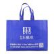 Heat Transfer Non Woven Polypropylene Shopping Bags Blue Anti Pull