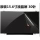 N156BGE-E31 Innolux 15.6 1366(RGB)×768 200 cd/m² INDUSTRIAL LCD DISPLAY