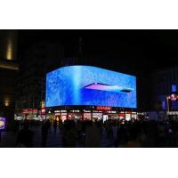 Fixed Waterproof 1R1G1B Outdoor LED Displays P3.3 96x48 dots Advertisement