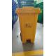 240L HDPE plastic garbage bin