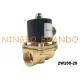 2/2 Way Brass Body G3 / 4 Thread Normal Close Solenoid Valve 2W200-20