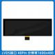 8 Inch TFT LCD Display Module 1600X480 40pins LVDS Driving IC HX8249/HX8678