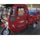 1.5 Ton Semi Closed Petrol 150CC Cargo Tricycle