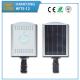 Hanfong solar energy all in one Solar street lights China manufactory LED power light12w12v8Ah CE/ROHS/ISO9001 aluminium