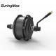 250 Watt Electric Bike Front Wheel Motor For City Drive Electric Bicycle