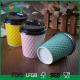 Creative Embossing Logo Ripple Paper Cups , Hot Disposable Coffee Cups Customized design
