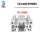 Industrial Aluminum Alloy Profile Dy-3060e Frame Support Assembly Line