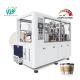 Disposable Paper Cup Manufacturing Machine 1800KG 350gsm