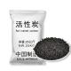 1.5mm 2mm 3mm Water Treatment Activated Carbon For Water Purification