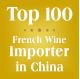 Latour Wine Alcoholic Beverage In China French Wine Wholesalers China Exporting