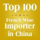 Latour Wine Alcoholic Beverage In China French Wine Wholesalers China Exporting
