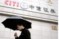 Citic Securities seeks $804m from asset sale