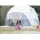 European Style Geodesic Dome Tent Waterproof Canopy UV - resistant Long Lifespan