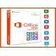 FPP 2 User Retail Microsoft Office 2019 Professional Plus