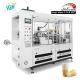 100-120pcs/Min 5kw Disposable Automatic Paper Cup Making Forming Machine