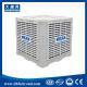 DHF KT-30DS evaporative cooler/ swamp cooler/ portable air cooler/ air