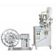 Customized Granule Spice VFFS Packing Machine For Salt And Pepper Sachet Pouch