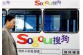 Sohu set to build on Google moves
