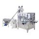 4.5kw Vertical Packaging Machine Bag Packing For Quantitative Powder Products