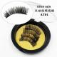 Soft Magnetic Fake Lashes Comfortable Full Strip Lashes No Pain No Glue