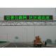 P10 P12 P16 P20 VMS Traffic Signs Speed Limit Warning Message Board