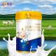 Food Grade Baby Formula Goat Milk Powder Sterilized Processing Type