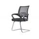 Armrest Fixed 84cm Revolving Mesh Office Chair