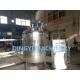 Shower Gel Shampoo Production Line Stainless Steel High Speed Rotating Rotor