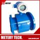 Electromagnetic flow meter MT100E series from METERY TECH.