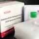 PCR Fluorescence Probing Monkeypox Virus Detection Kit With CE Certificate