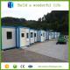prefab shipping camp prefabricated foldable container house ce
