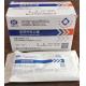 Sterile Disposable Medical Surgical Mask CE Certificate Box Packing YY 0469-2011