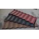 Roman wind and corrosion resistance stone coated steel roof tiles wholesale for building roof construction wholesale