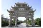 The relative continues all memorial archway, ancestral hall and travels  Yantai of China