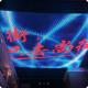 Full Color RGBW LED Grid Screen Easy Installation For Commercial Buildings