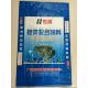 OPP Laminated woven sack bags with Full Color Printing For Chemical , Feed , Flour