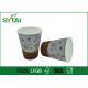 Customized Disposable Ripple Paper Cups Without Lids / corrugated paper cups for Coffee