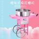1.8 KW Commercial candy floss machine Pink Cotton Candyfloss Sugar Maker cotton candy machine