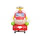 1 Player Coin Operated Game Machine Kids Ride Swing Car With Wonderful Music