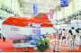The 5th Equipment Manufacturing Industry Fair shows promising industrial clusters