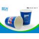 Custom Logo Insulated Paper Coffee Cups , 400ml Thermal Disposable Cups For Espresso